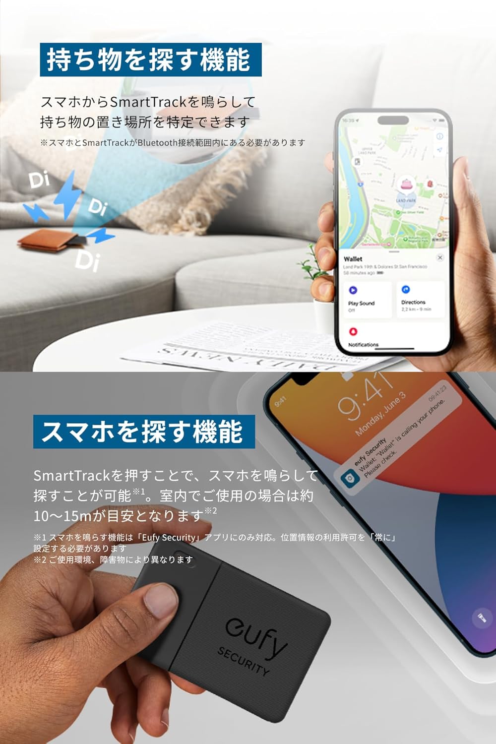 Anker Eufy SmartTrack Card E30