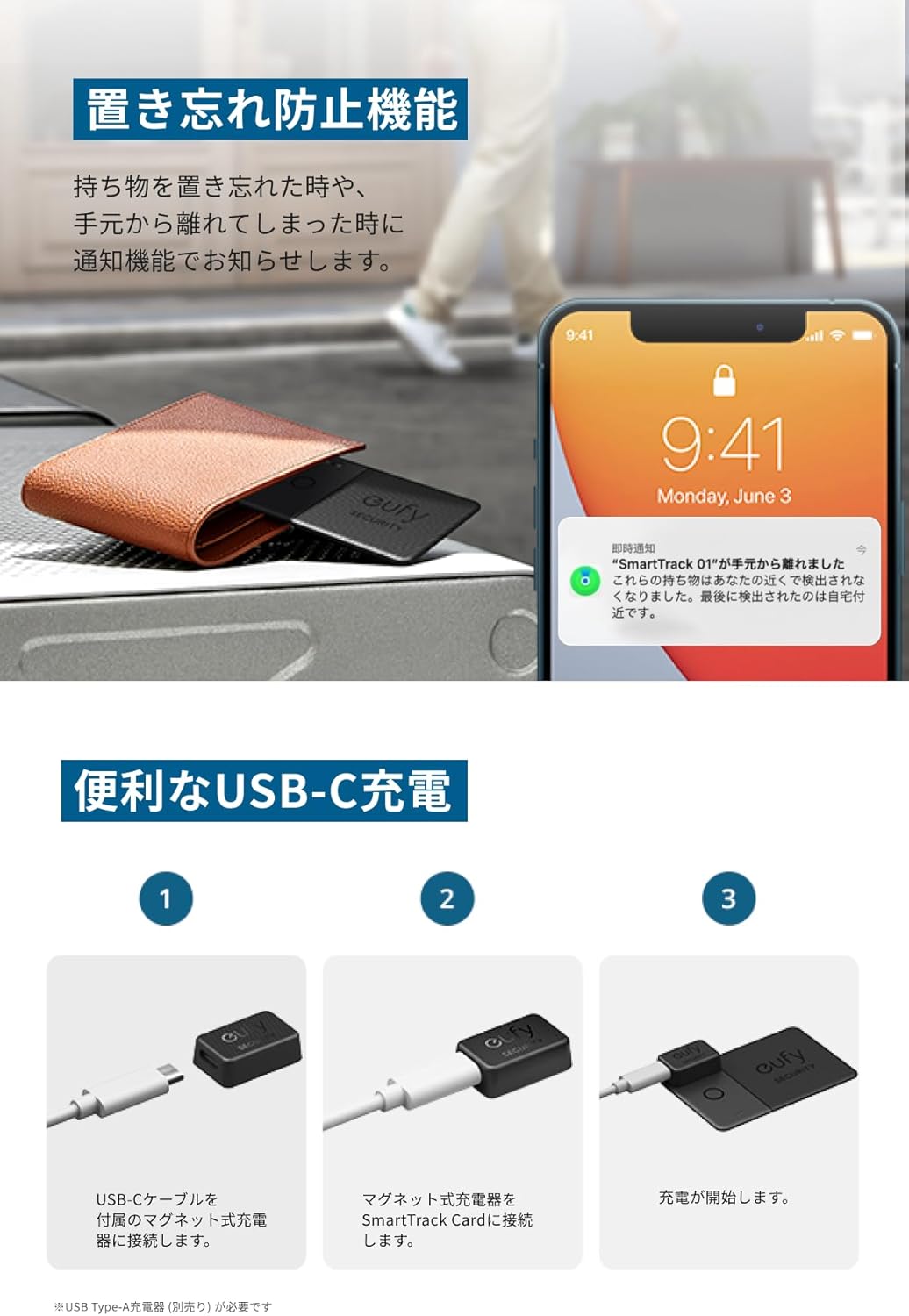 Anker Eufy SmartTrack Card E30
