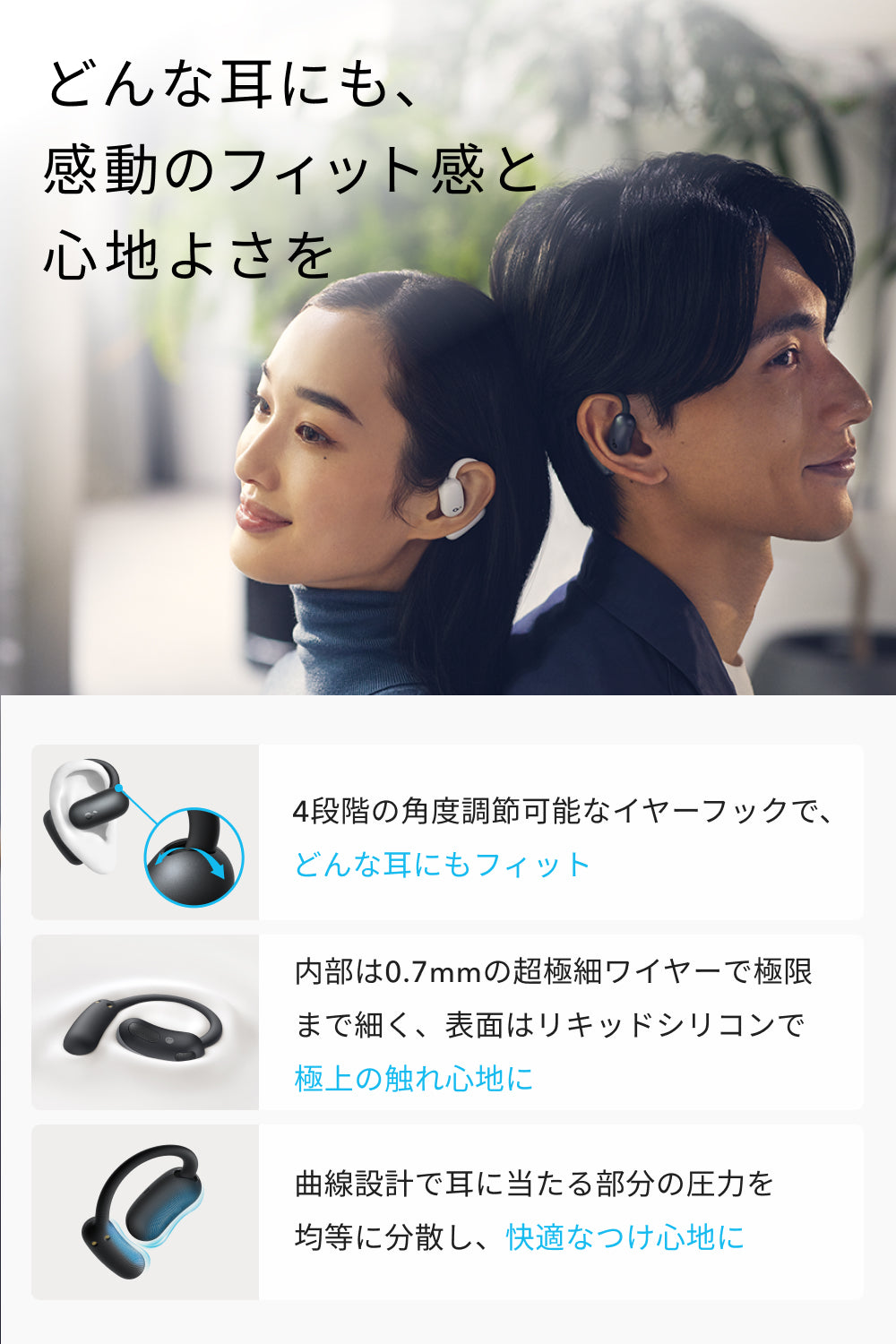 Anker Soundcore AeroFit 2