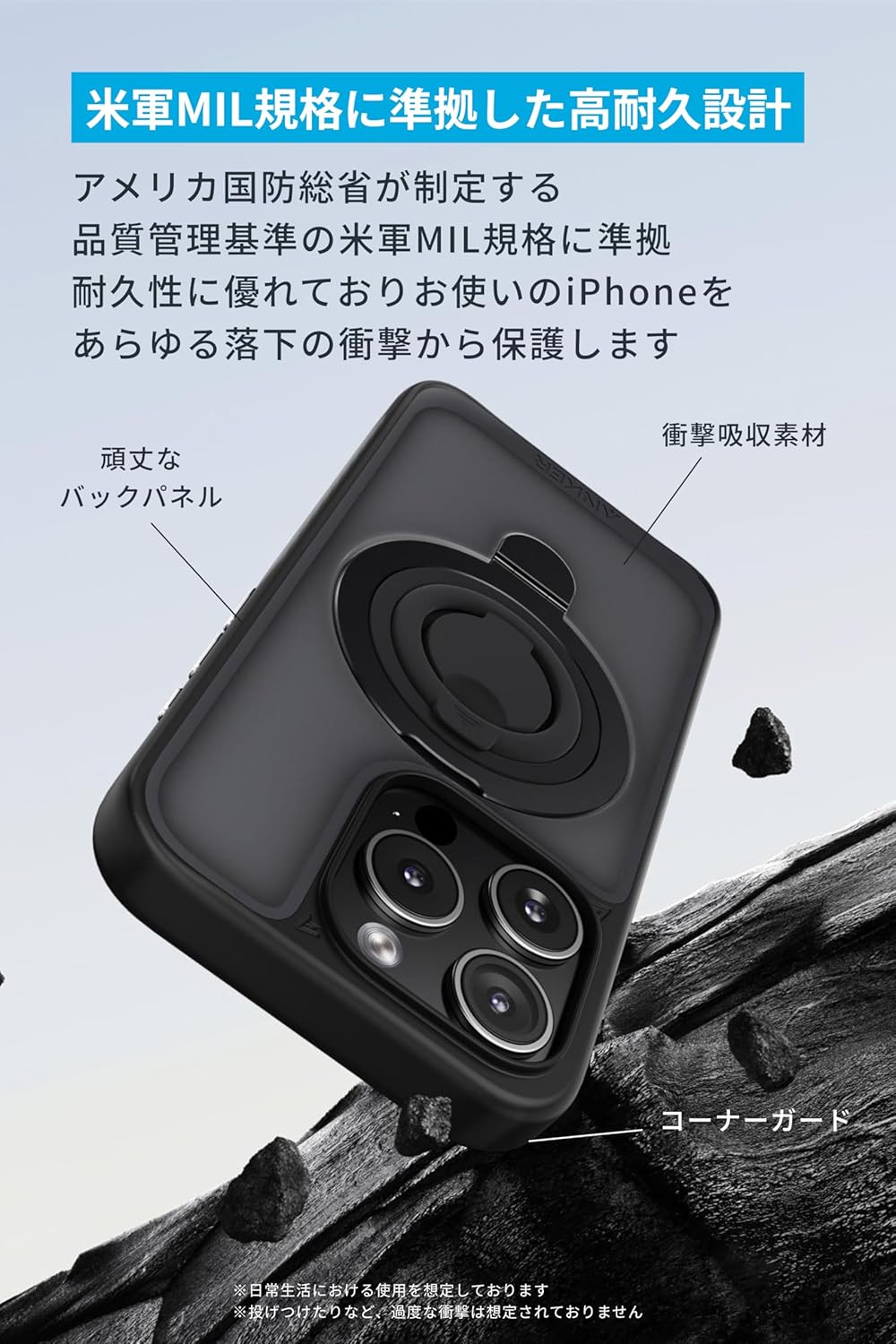 Anker MagGo Magnetic Case (2-in-1, 360°シリコンリング, iPhone 15用) ブラック