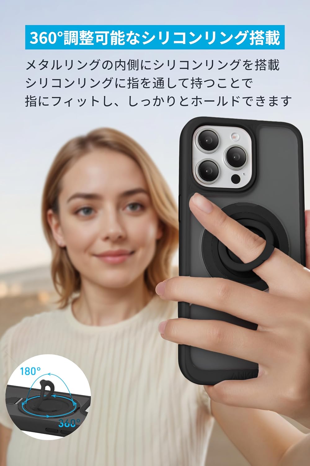 Anker MagGo Magnetic Case (2-in-1, 360°シリコンリング, iPhone 15 Pro用)