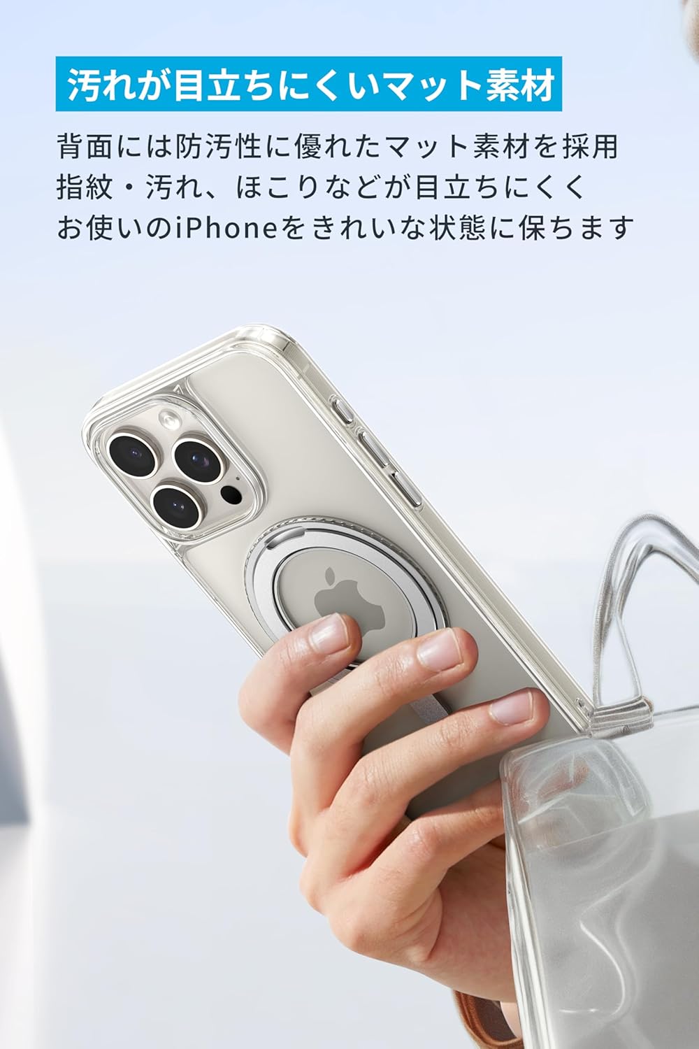 Anker MagGo Magnetic Case (360°リングスタンド, iPhone 15 Pro用)