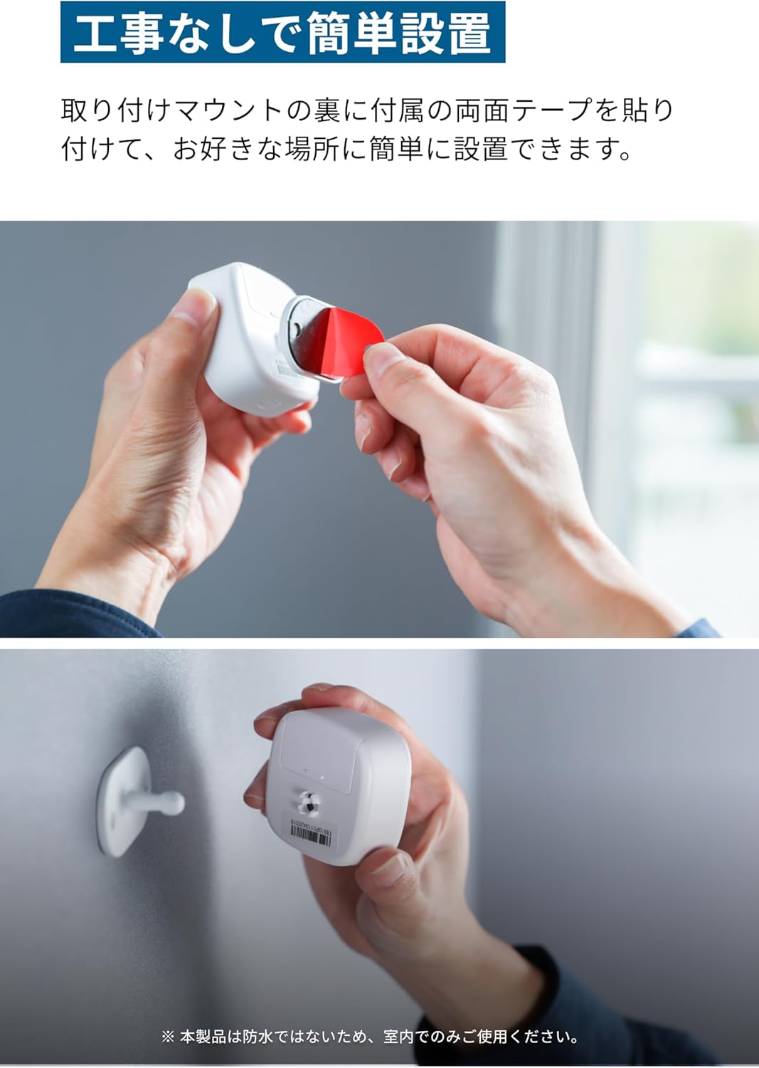 Anker Eufy Security Motion Sensor