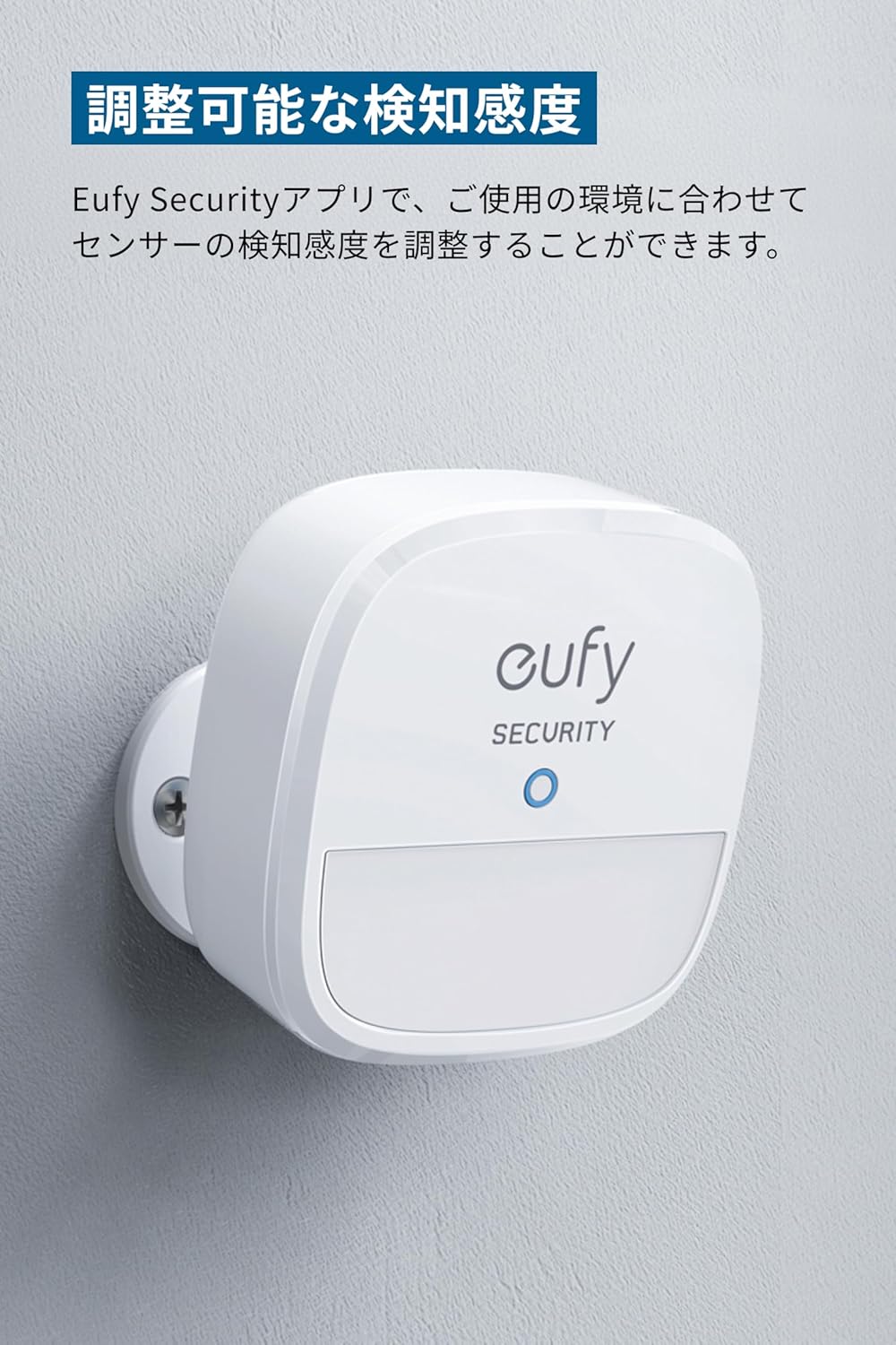 Anker Eufy Security Motion Sensor