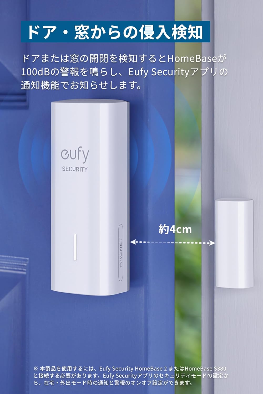 Anker Eufy Security Entry Sensor