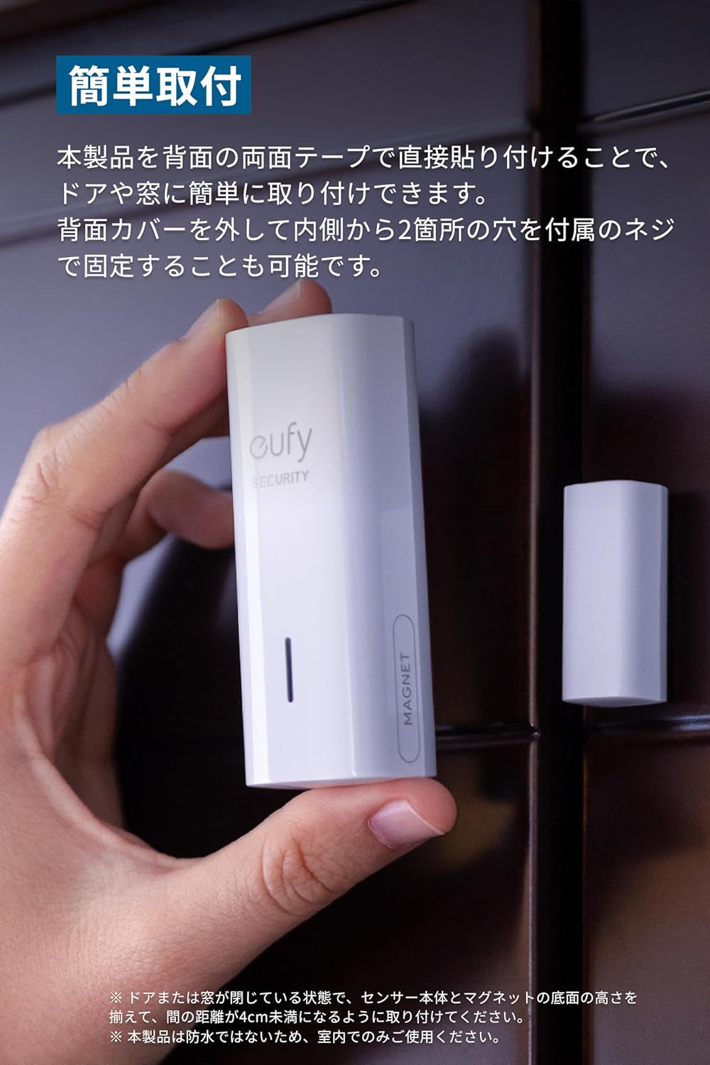 Anker Eufy Security Entry Sensor
