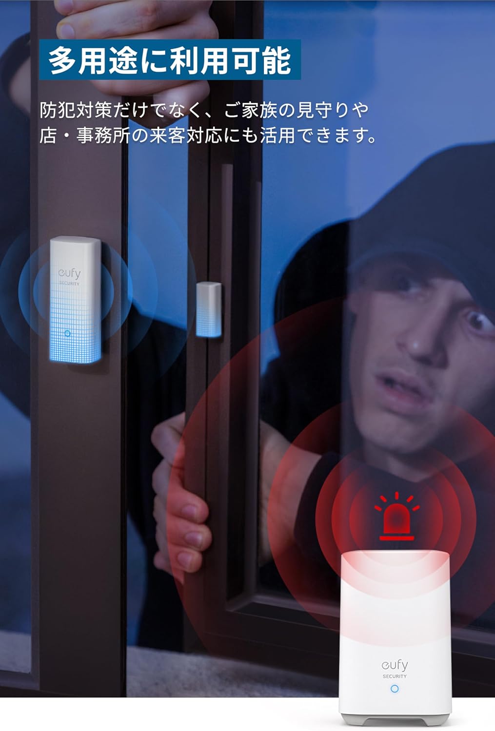 Anker Eufy Security Entry Sensor