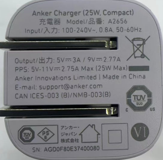 Anker Charger (25W)