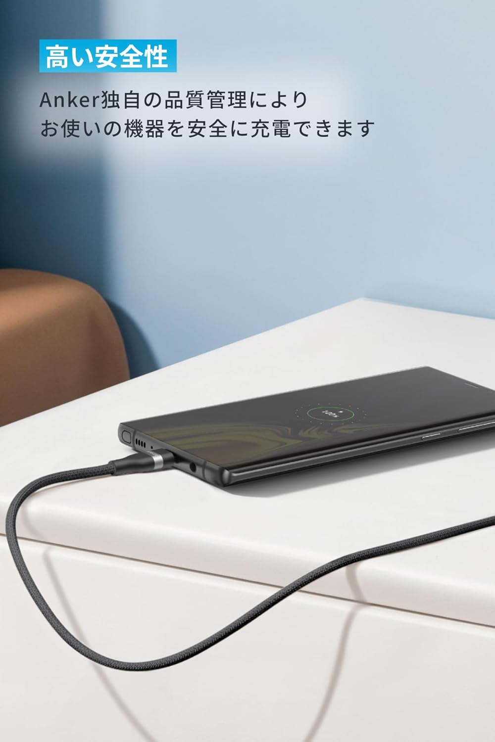 Anker USB-C & USB-A ケーブル (高耐久ナイロン) 1.8m