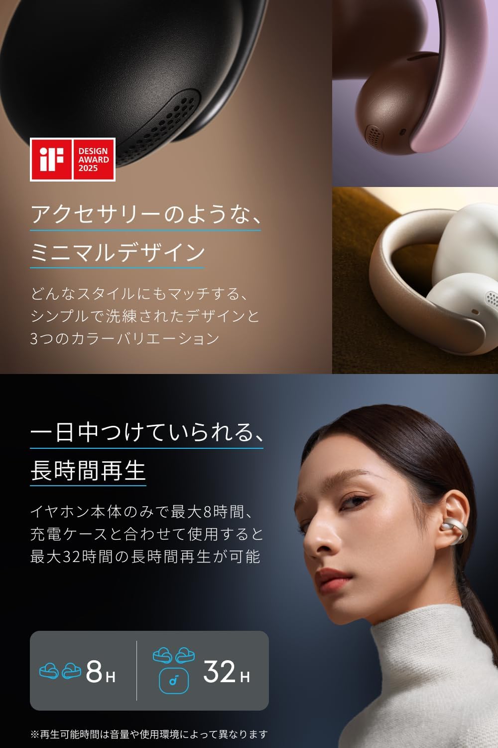 Soundcore AeroClip