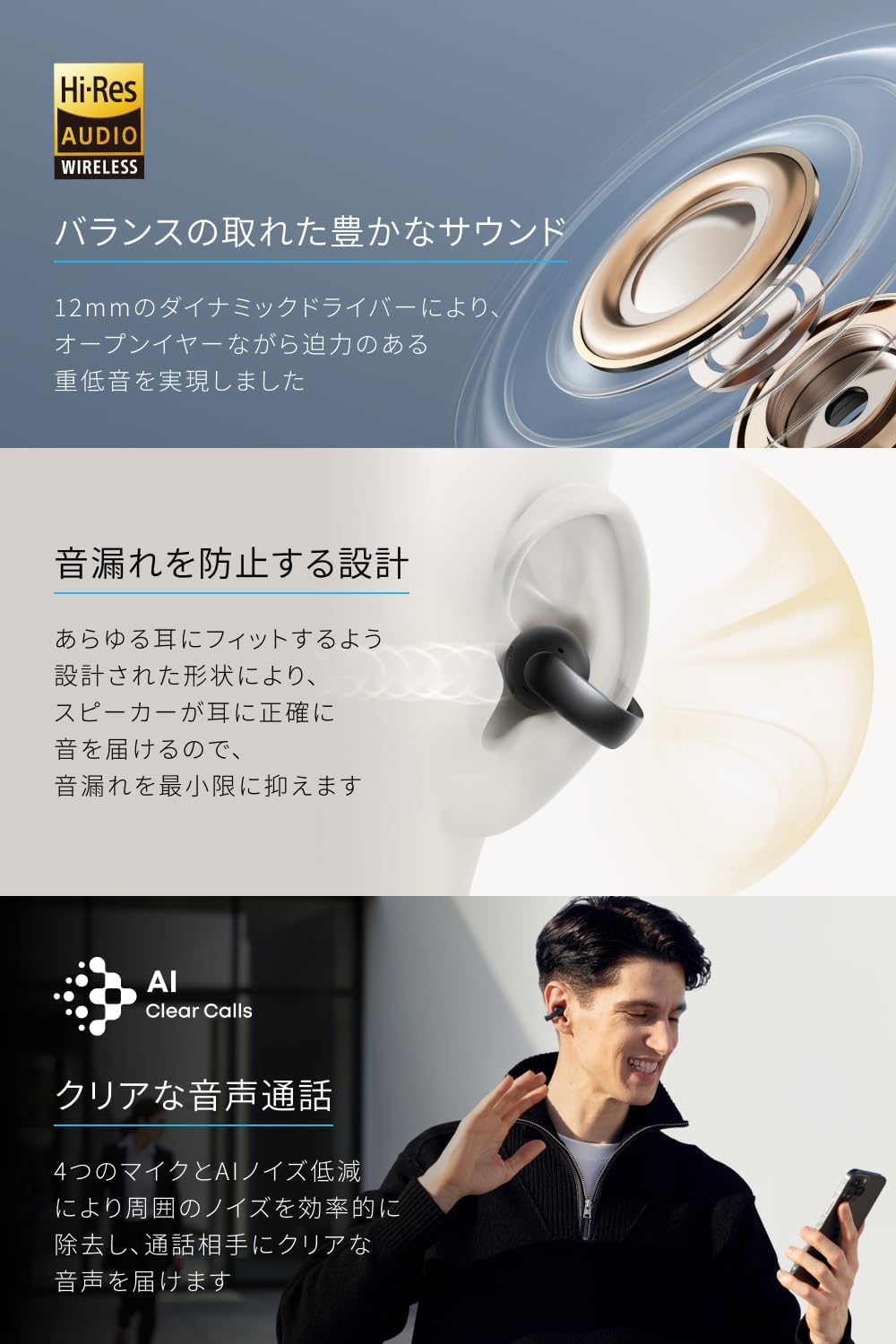 Soundcore AeroClip