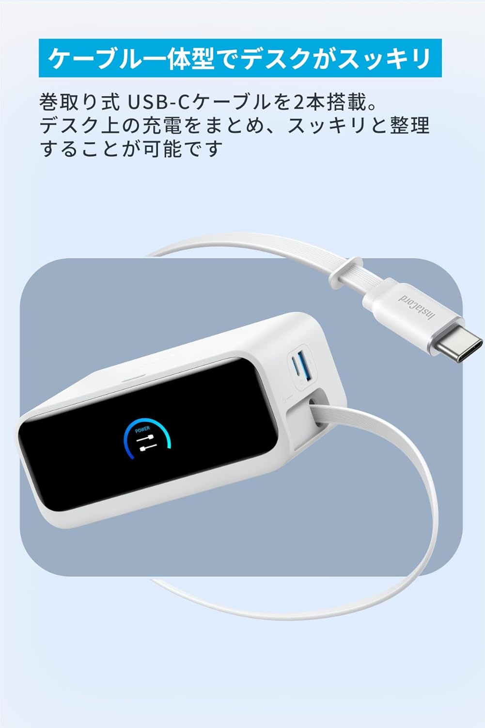 Anker Nano Charging Station (7-in-1, 100W, 巻取り式 USB-Cケーブル)