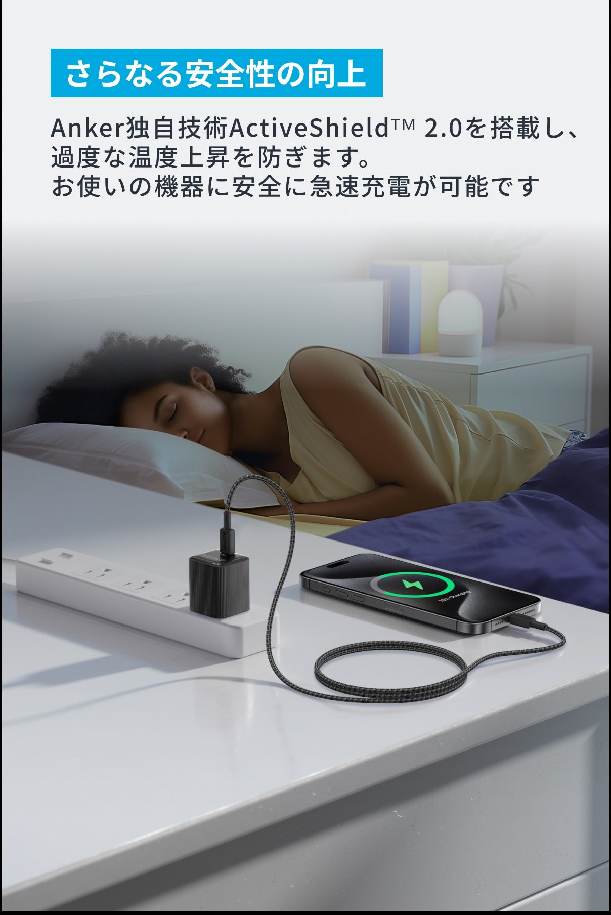 Anker Nano Charger (35W) with USB-C & USB-C ケーブル