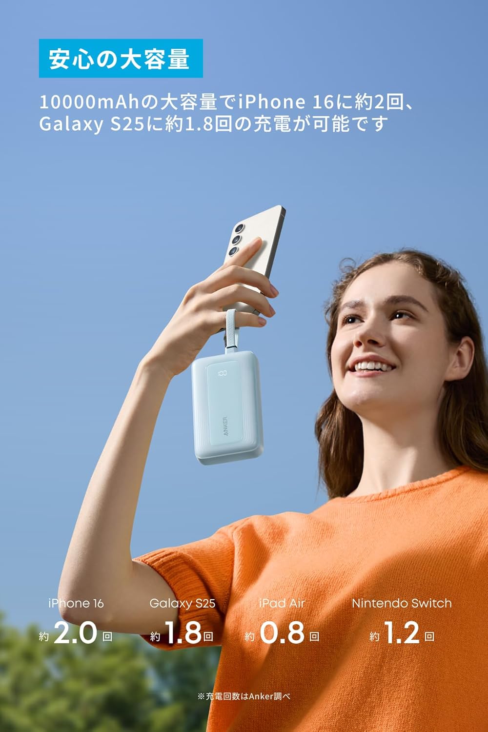 Anker Zolo Power Bank (10000mAh, 30W, Built-In USB-C / ライトニングケーブル)