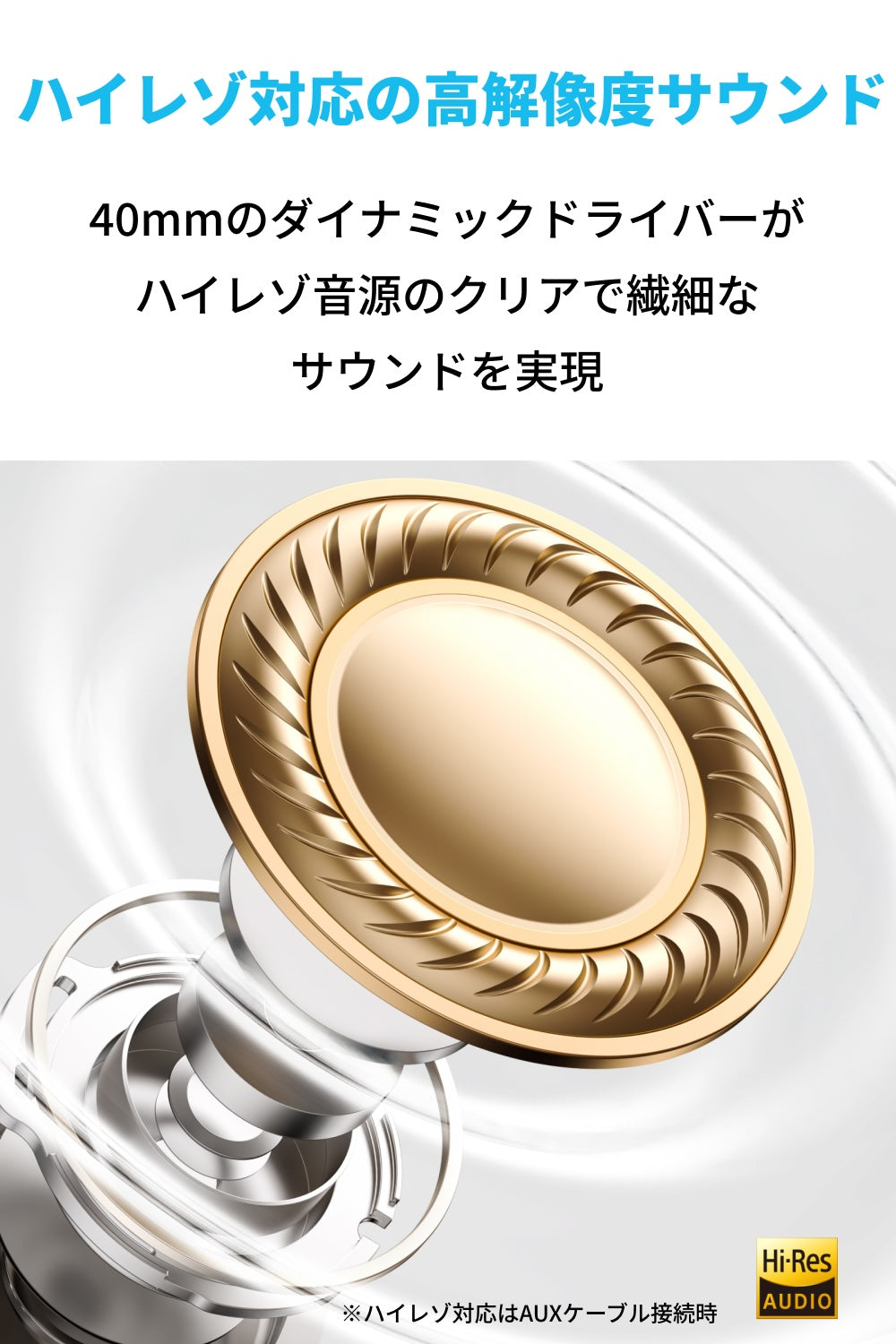 Soundcore Q30i