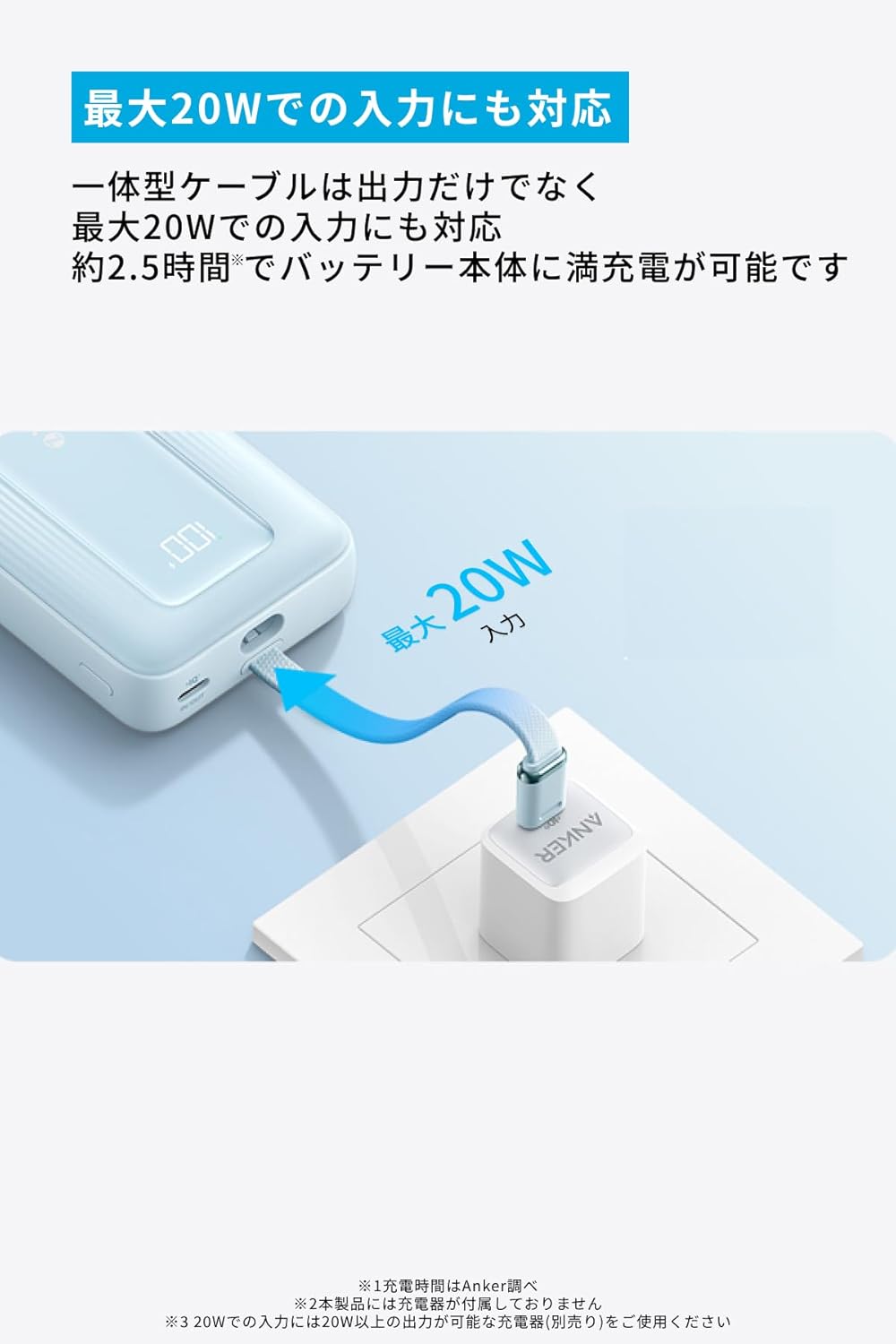 Anker Zolo Power Bank (10000mAh, 30W, Built-In USB-Cケーブル)