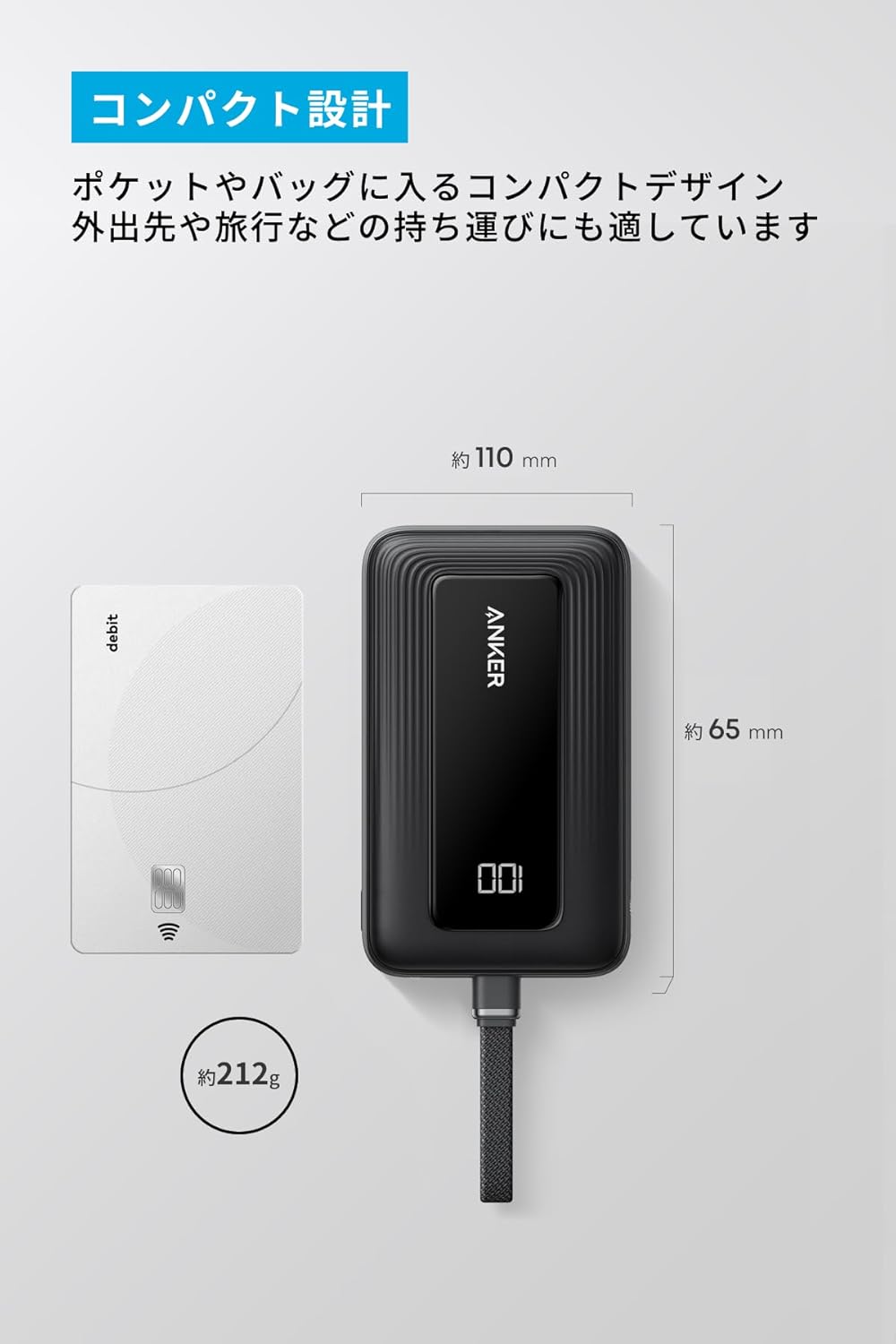 Anker Zolo Power Bank (10000mAh, 30W, Built-In USB-Cケーブル)