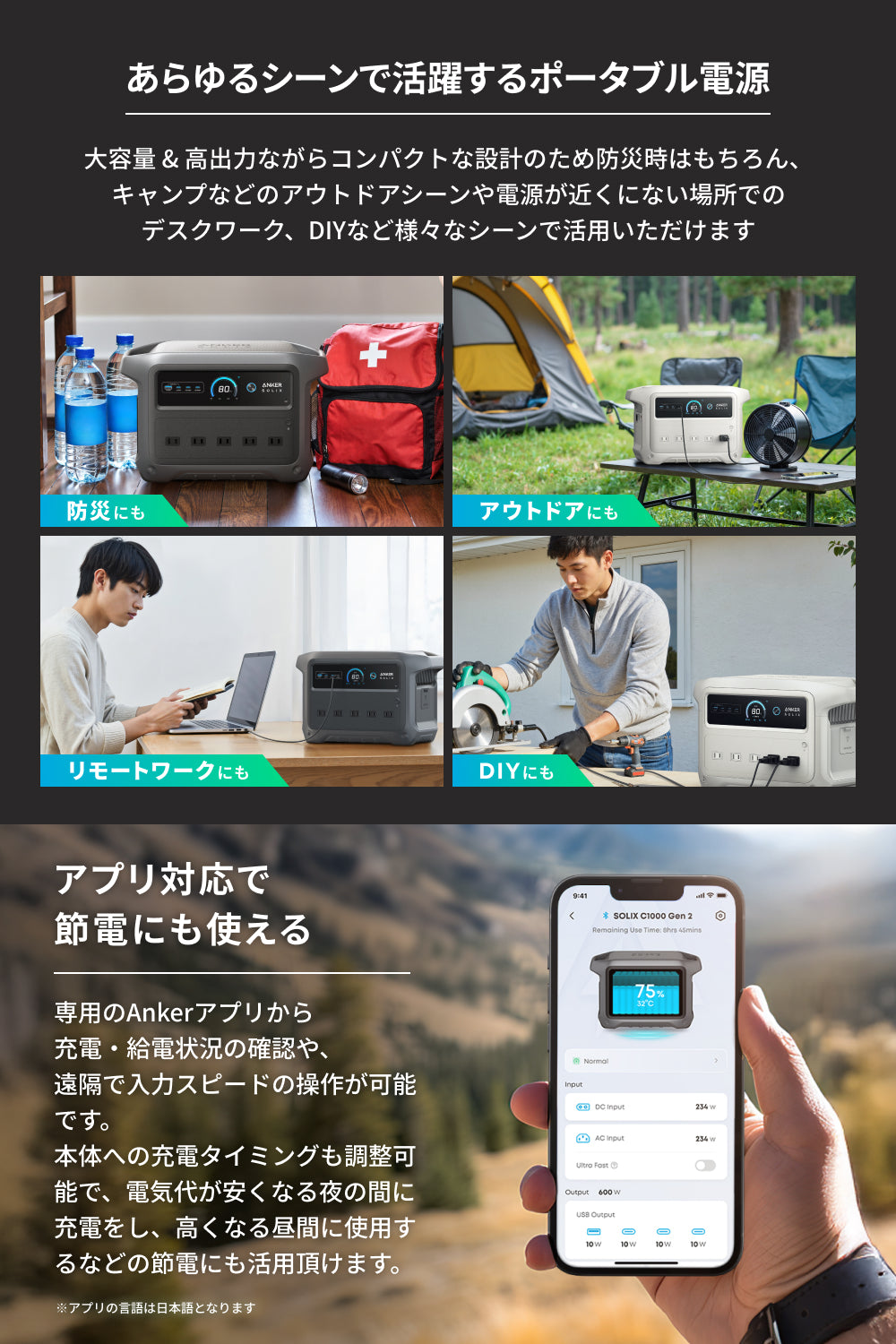 Anker Solix C1000 Gen 2 Portable Power Station