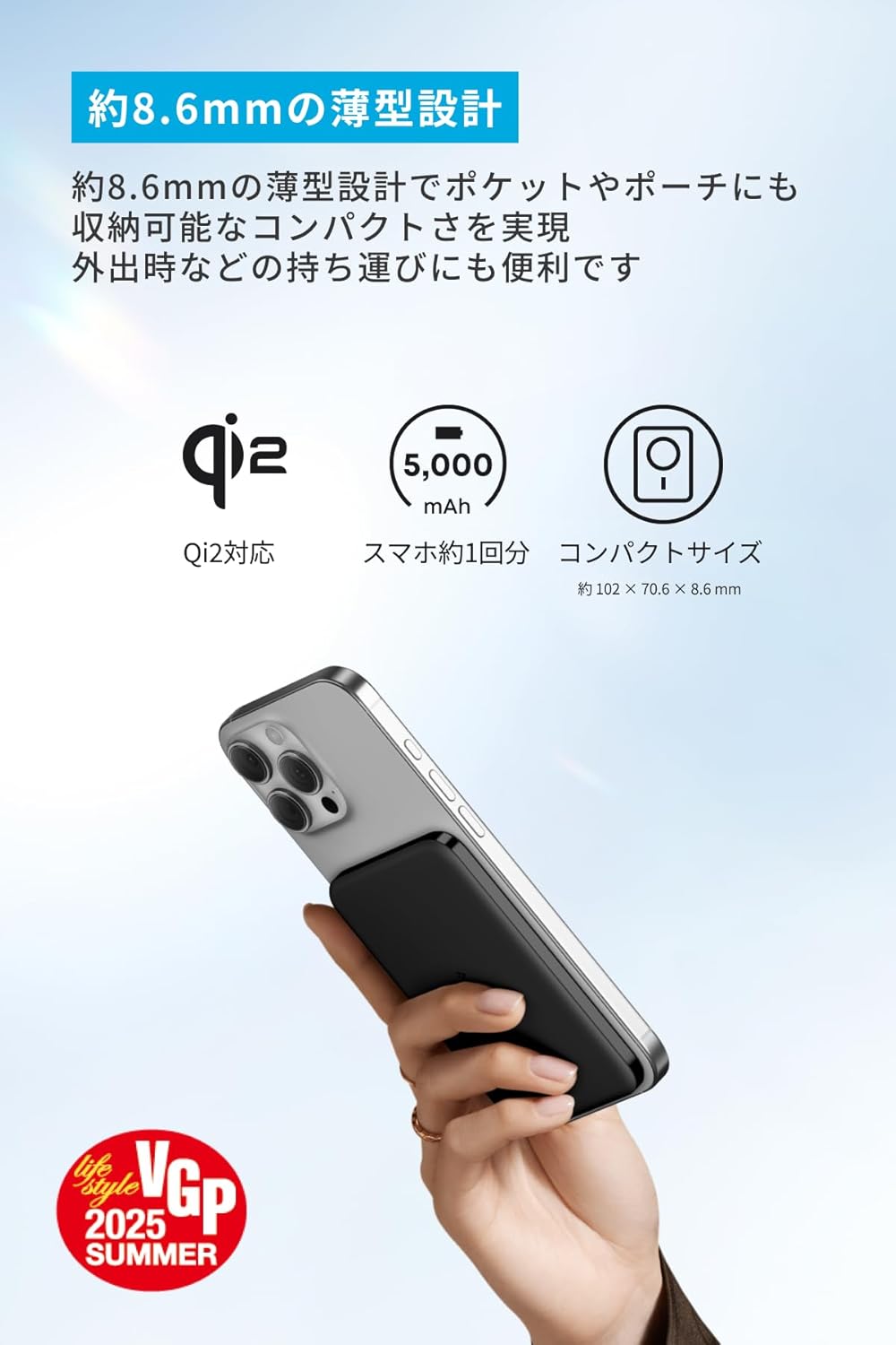 Anker Nano Power Bank (5000mAh, MagGo, Slim)