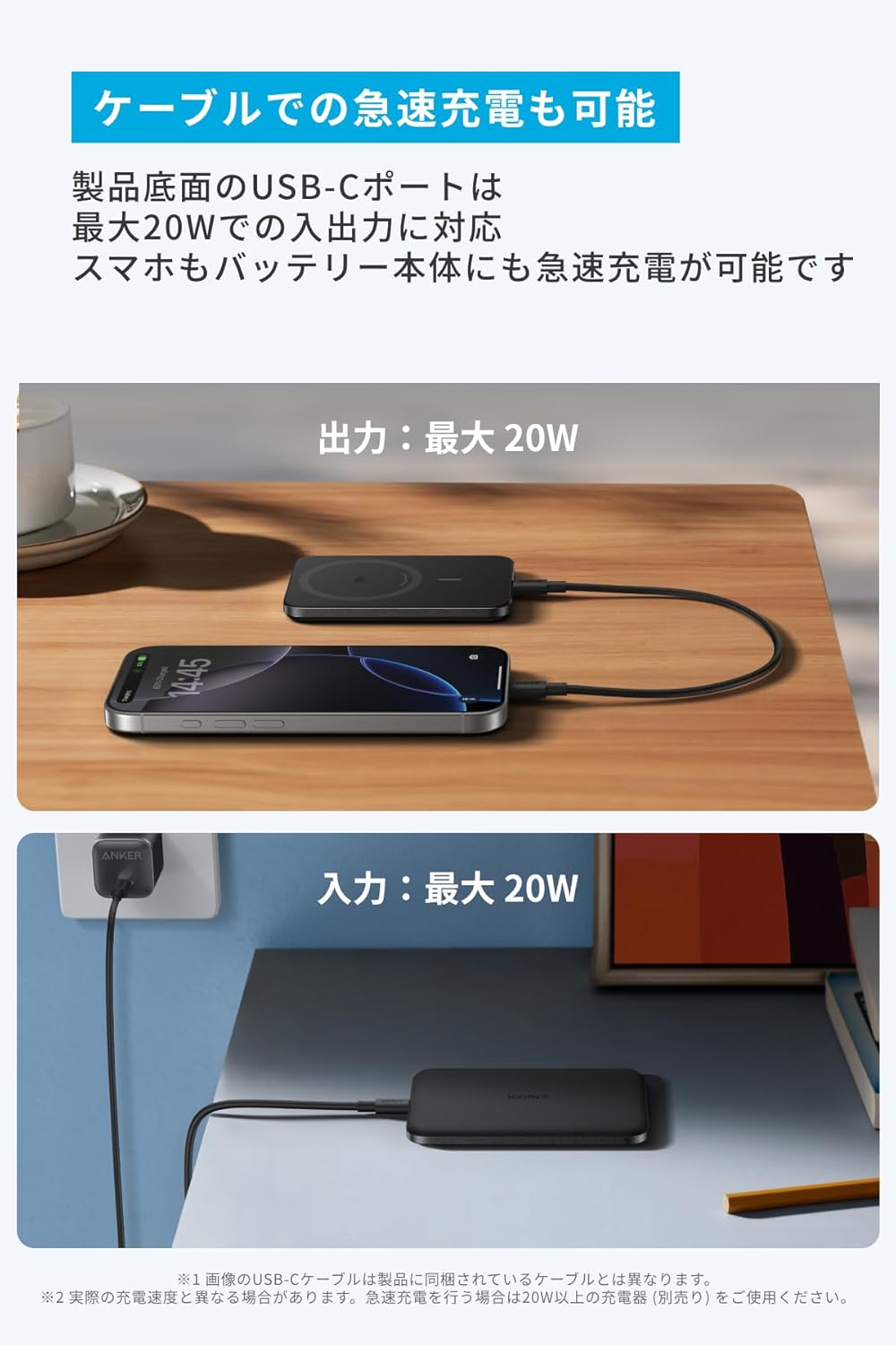 Anker Nano Power Bank (5000mAh, MagGo, Slim)