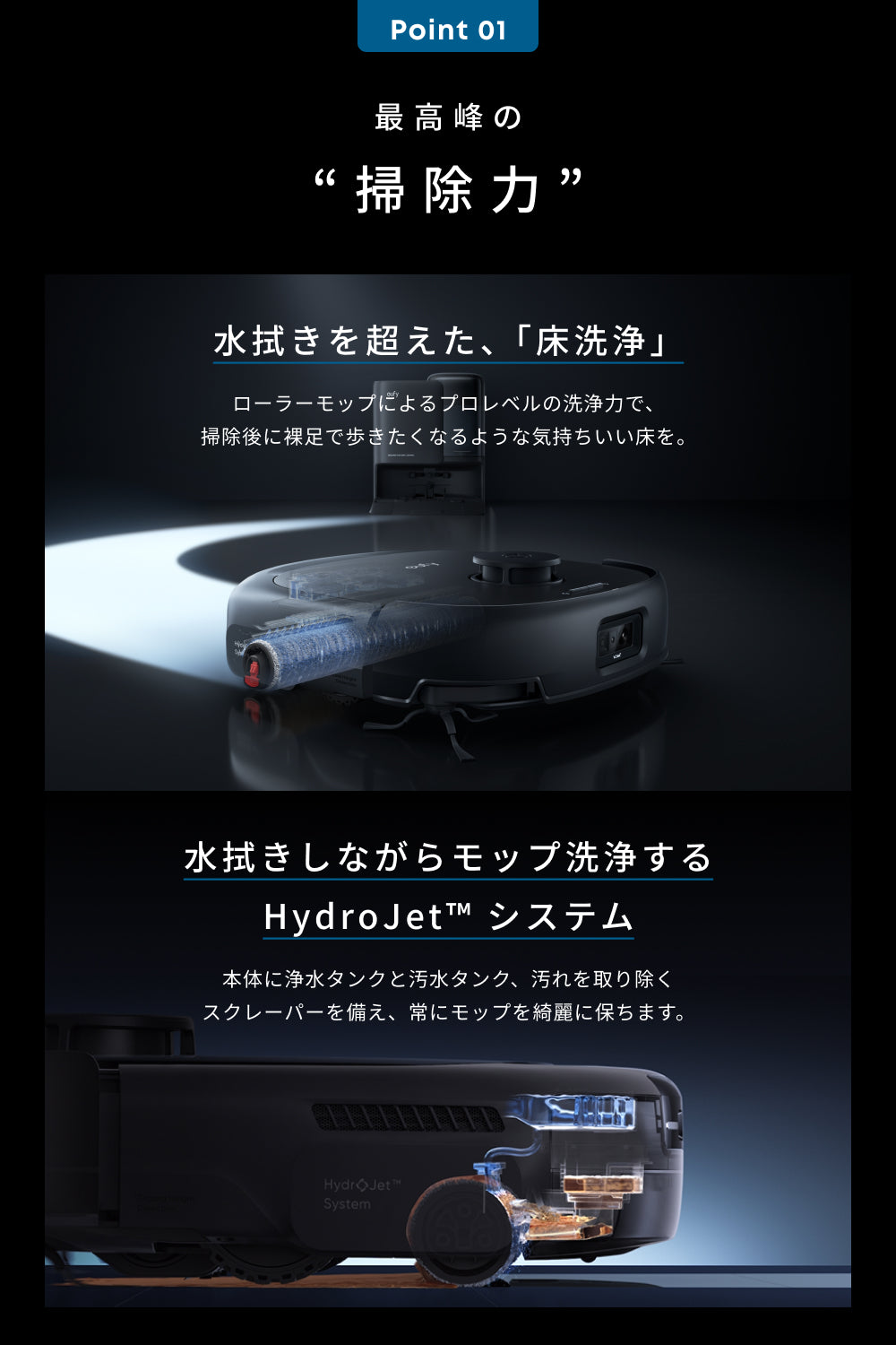 Eufy Robot Vacuum Omni E25