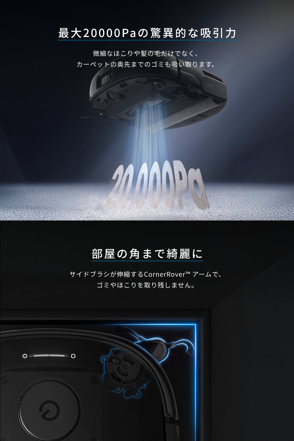 Eufy Robot Vacuum Omni E25