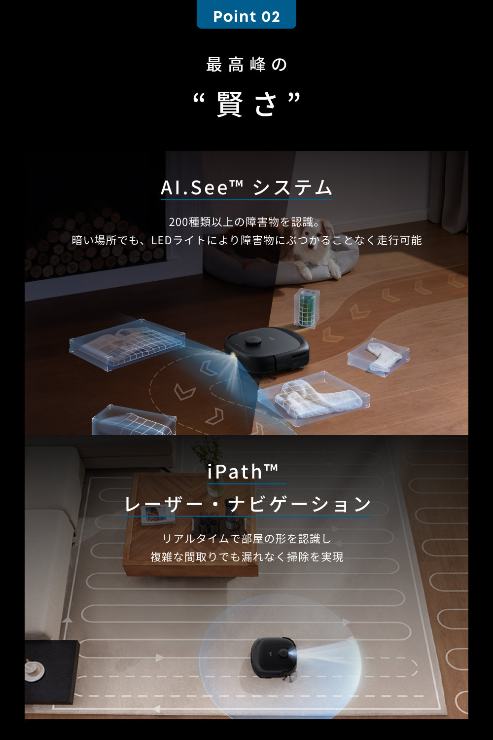 Eufy Robot Vacuum Omni E25