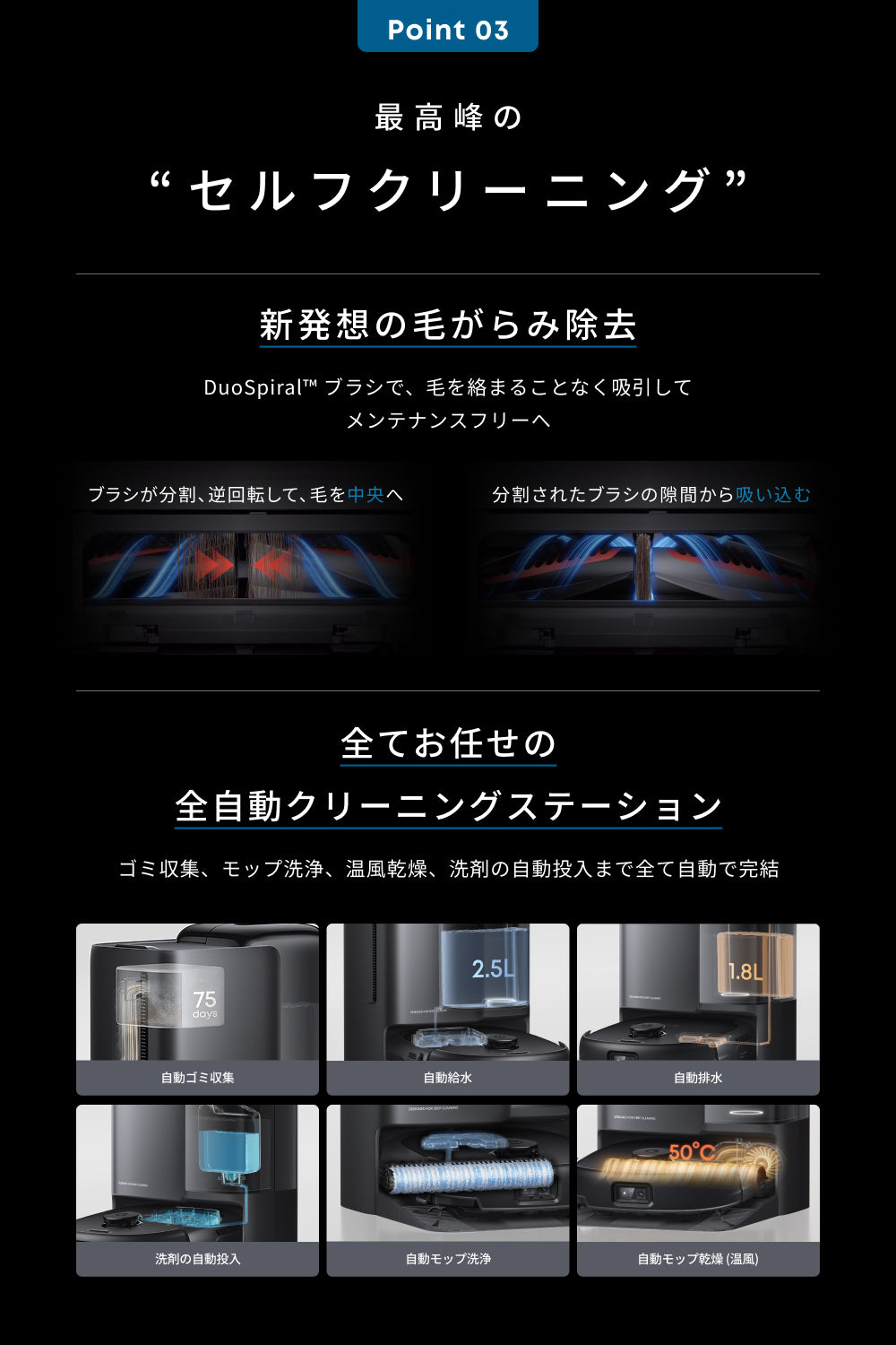 Eufy Robot Vacuum Omni E25