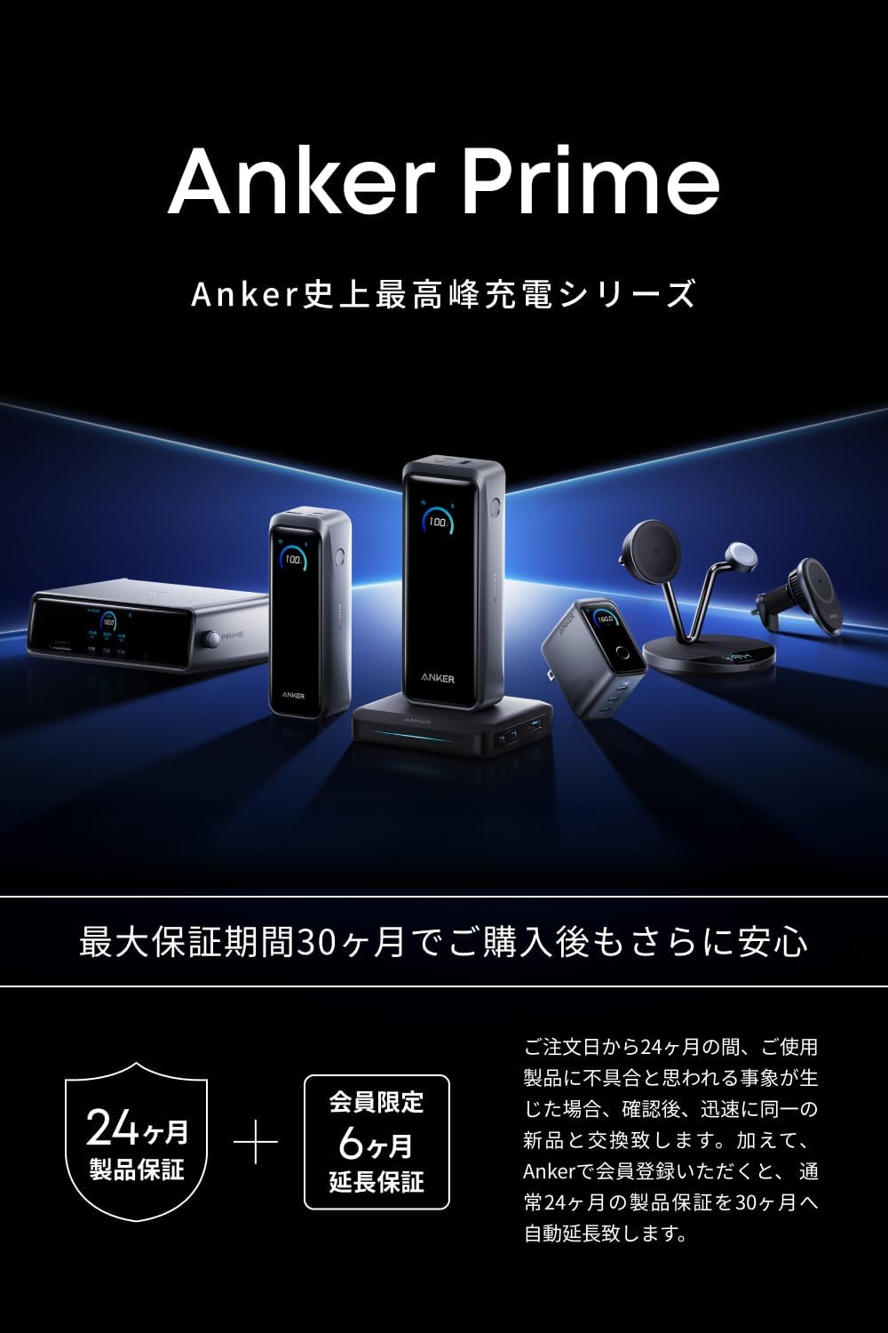 Anker Prime Power Bank (20100mAh, 220W) ブラック