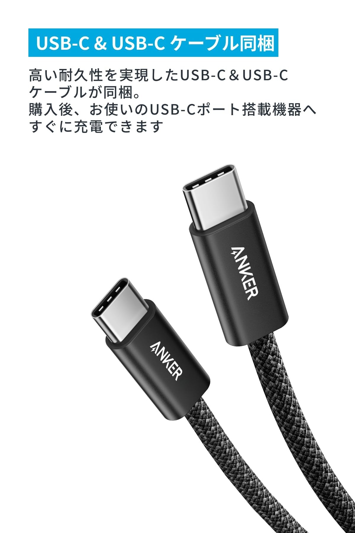 Anker Nano Charger (70W, 3 Ports) with USB-C & USB-C ケーブル ブラック