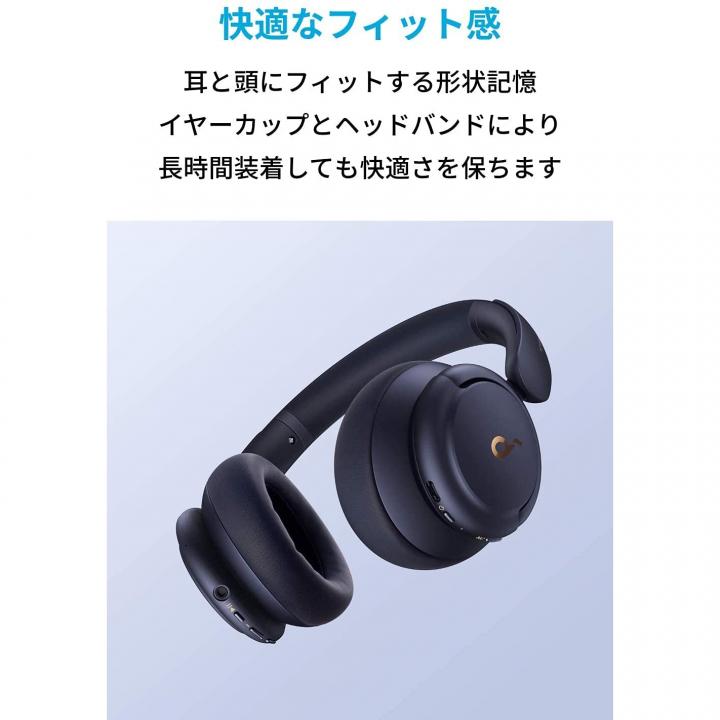 Anker Soundcore Life Q30 ワイヤレスヘッドホン ブルー