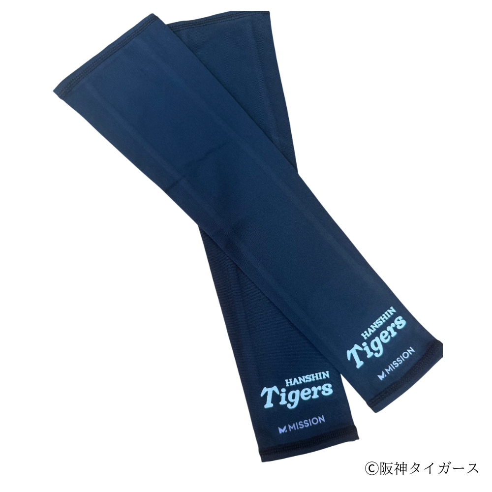 【阪神タイガース×MISSION】クーリングサンスリーブ
