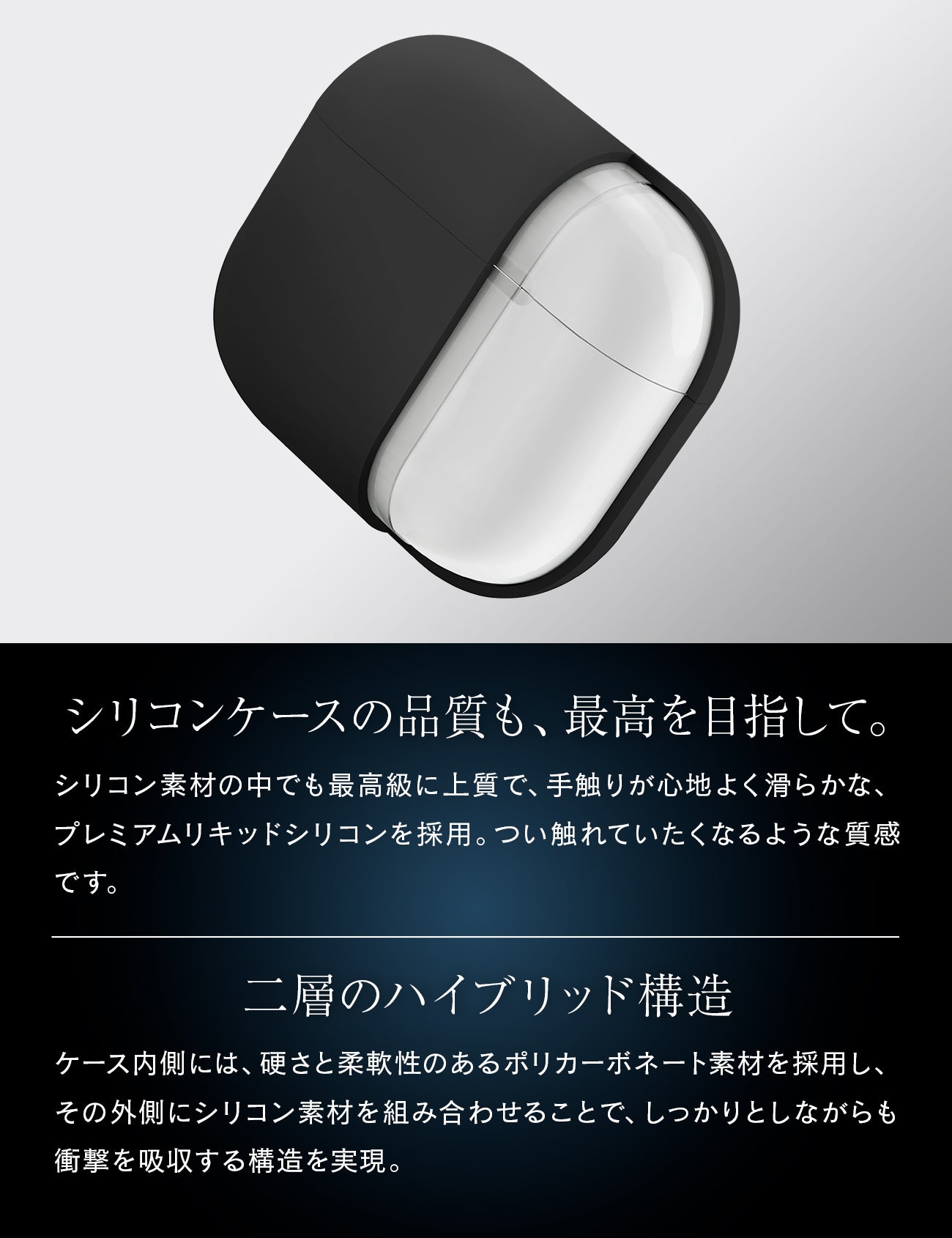 UNIQ NEXO AirPods 4 ACTIVE HYBRID シリコンケース SPORTS EAR HOOKS