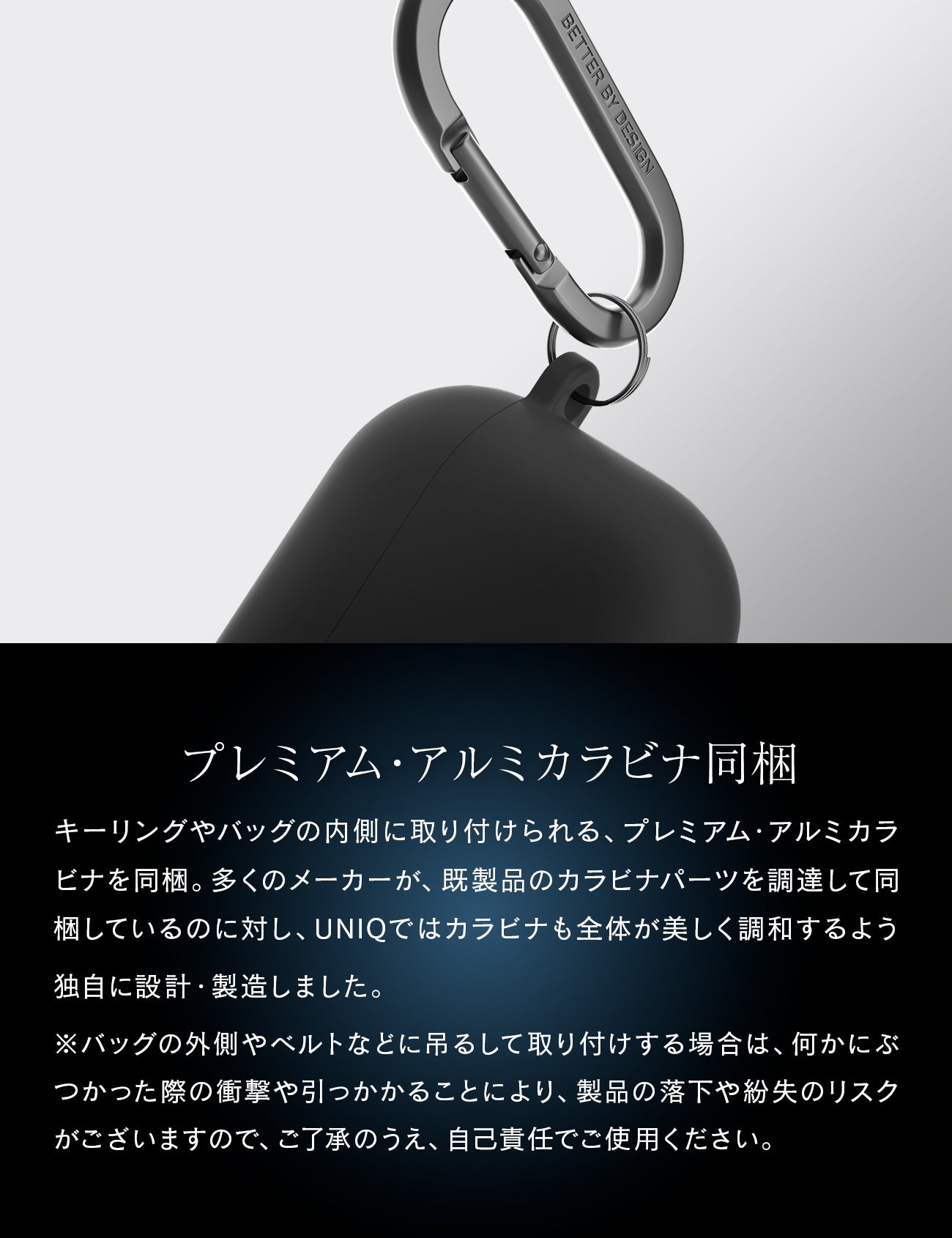 UNIQ NEXO AirPods 4 ACTIVE HYBRID シリコンケース SPORTS EAR HOOKS