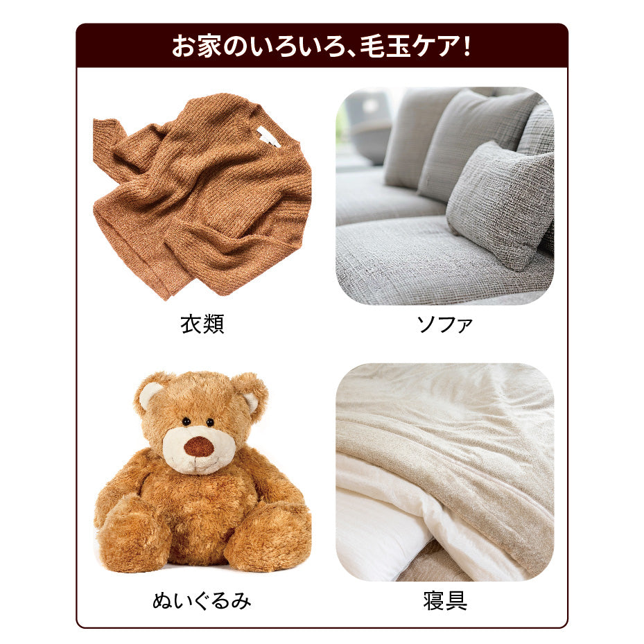 nikome 充電式毛玉取り器ダブルヘッド