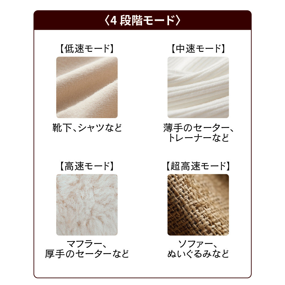 nikome 充電式毛玉取り器ダブルヘッド