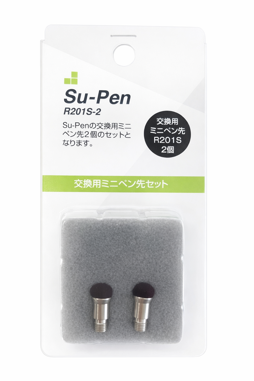 Su-Pen(スーペン)交換用ミニペン先(2個入り)【送料無料】