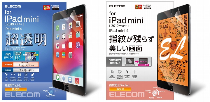 iPad mini5 保護フィルム・ガラスフィルムの人気おすすめ3選！(7.9インチ/第5世代/2019モデル)【2021年最新