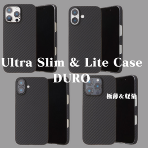 薄い＆軽量なケースはお好き? 「Ultra Slim ＆ Lite Case DURO」のiPhone16シリーズが登場