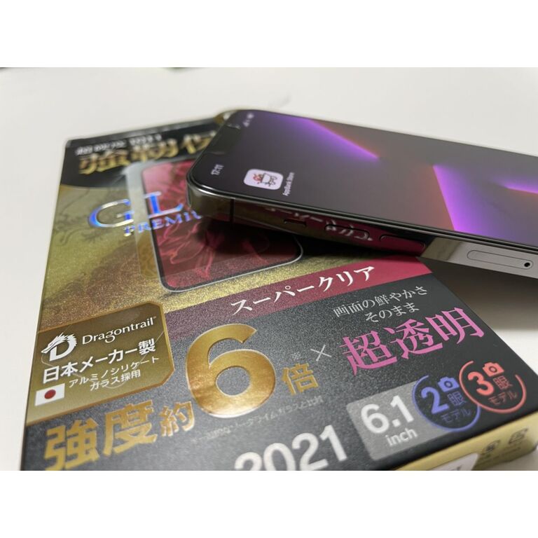 iPhoneの画面を割りたくないなら、身代わりにドラゴントレイルを。