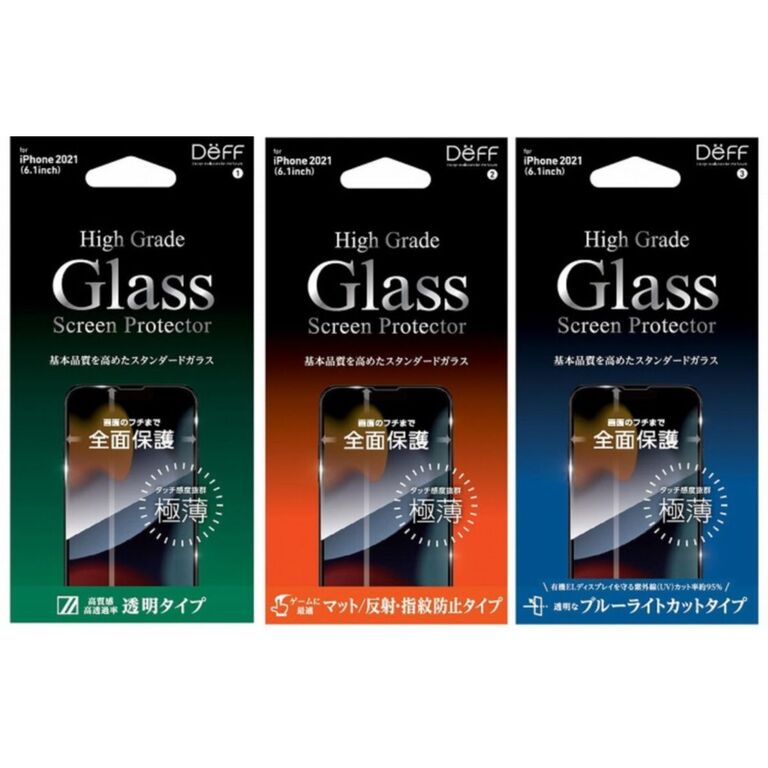 Deffより、クリア・マット・ブルーライトカットの3種を揃えたiPhone13ガラスフィルム「High Grade Glass Screen Protector」発売