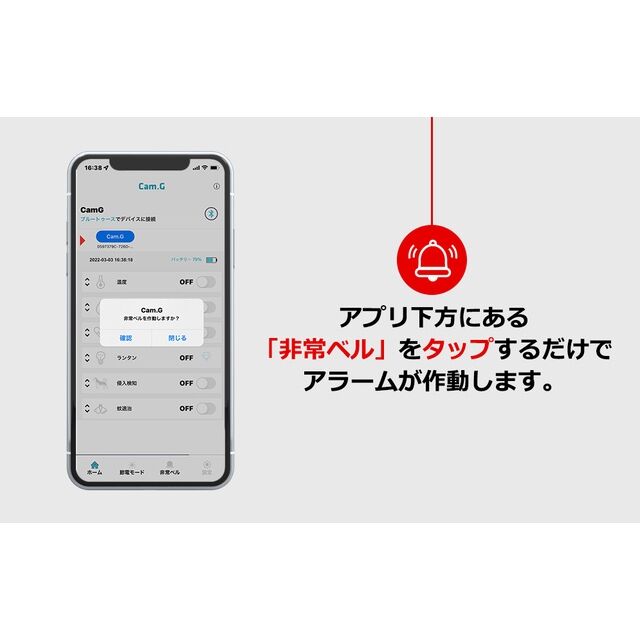 一酸化炭素チェッカー Cam.G Plus（ケムジプラス）