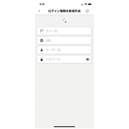 ログインパスワード記憶装置 パスポケ