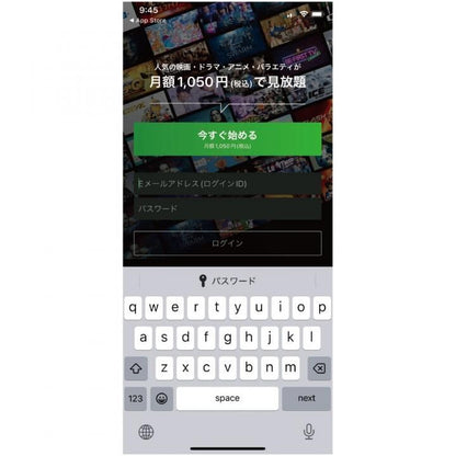 ログインパスワード記憶装置 パスポケ