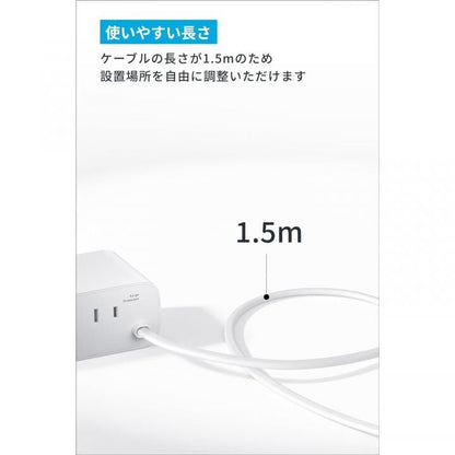 Anker Charging Station (7-in-1, 100W)