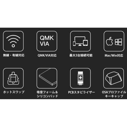 K8 Pro QMK/VIA ワイヤレス・メカニカルキーボード JIS配列 テンキーレス Gateron P Pro スイッチ ホットスワップ
