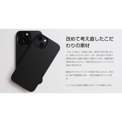 CASEFINITE THE INFINITE AIR iPhone 14 Pro