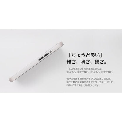 CASEFINITE THE INFINITE AIR iPhone 14 Pro