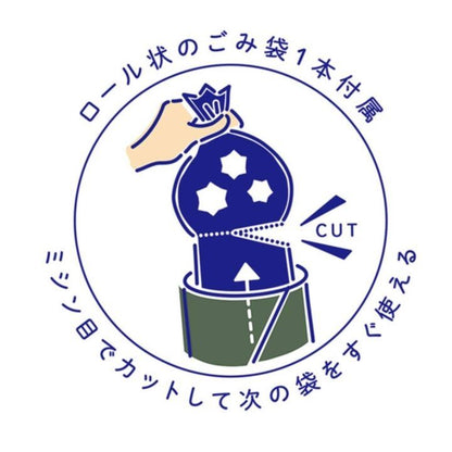 キングジム ホルポ ごみ箱ポ－チ 二つ折りサイズ