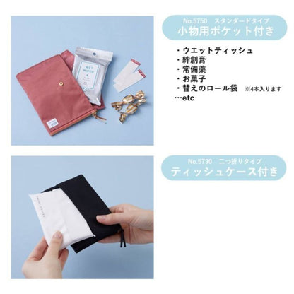 キングジム ホルポ ごみ箱ポ－チ 二つ折りサイズ
